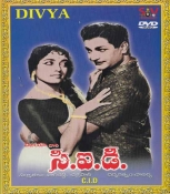 C.I.D Telugu Dvd